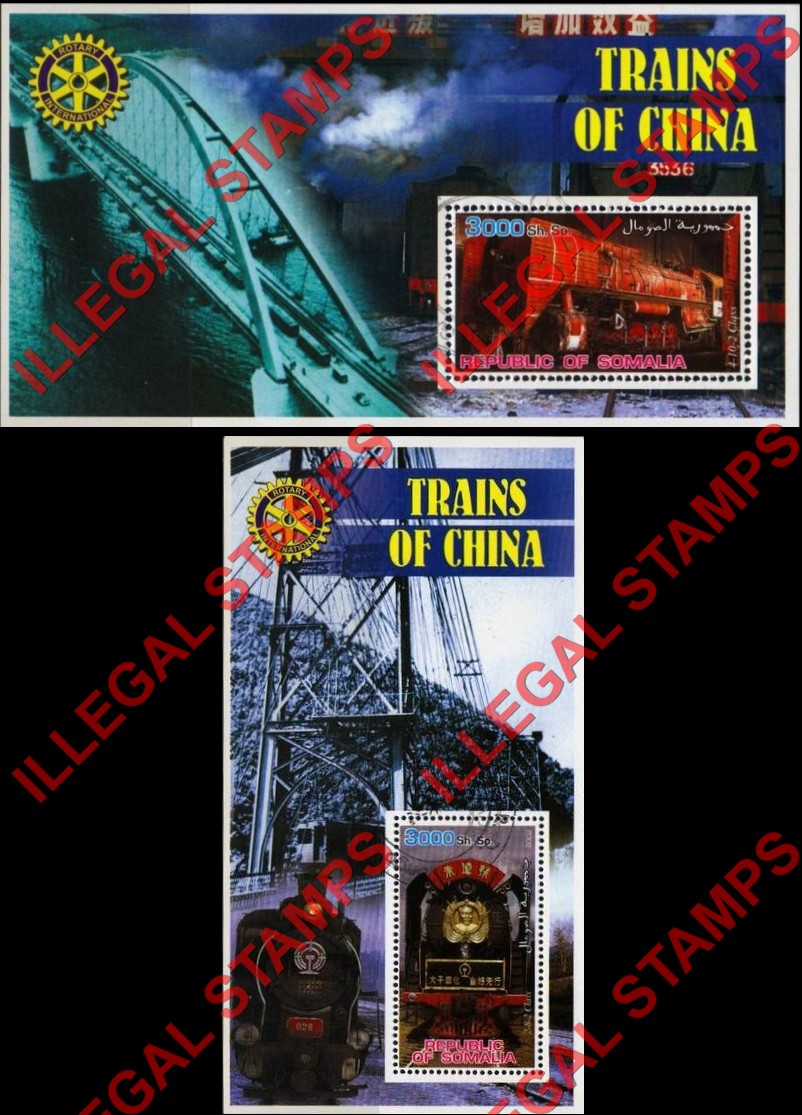 Somalia 2002 Trains of China Illegal Stamp Souvenir Sheets of 1 Somalia 2002 Trains of China Illegal Stamp Souvenir Sheets of 1