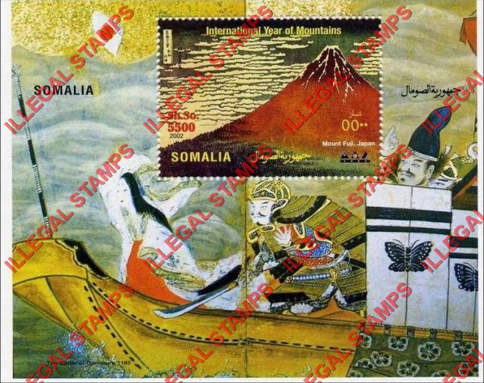 Somalia 2002 International Year of Mountains Illegal Stamp Souvenir Sheet of 1 Somalia 2002 International Year of Mountains Illegal Stamp Souvenir Sheet of 1