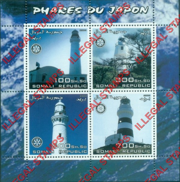 Somalia 2003 Lighthouses in Japan Illegal Stamp Souvenir Sheet of 4 Somalia 2003 Lighthouses in Japan Illegal Stamp Souvenir Sheet of 4