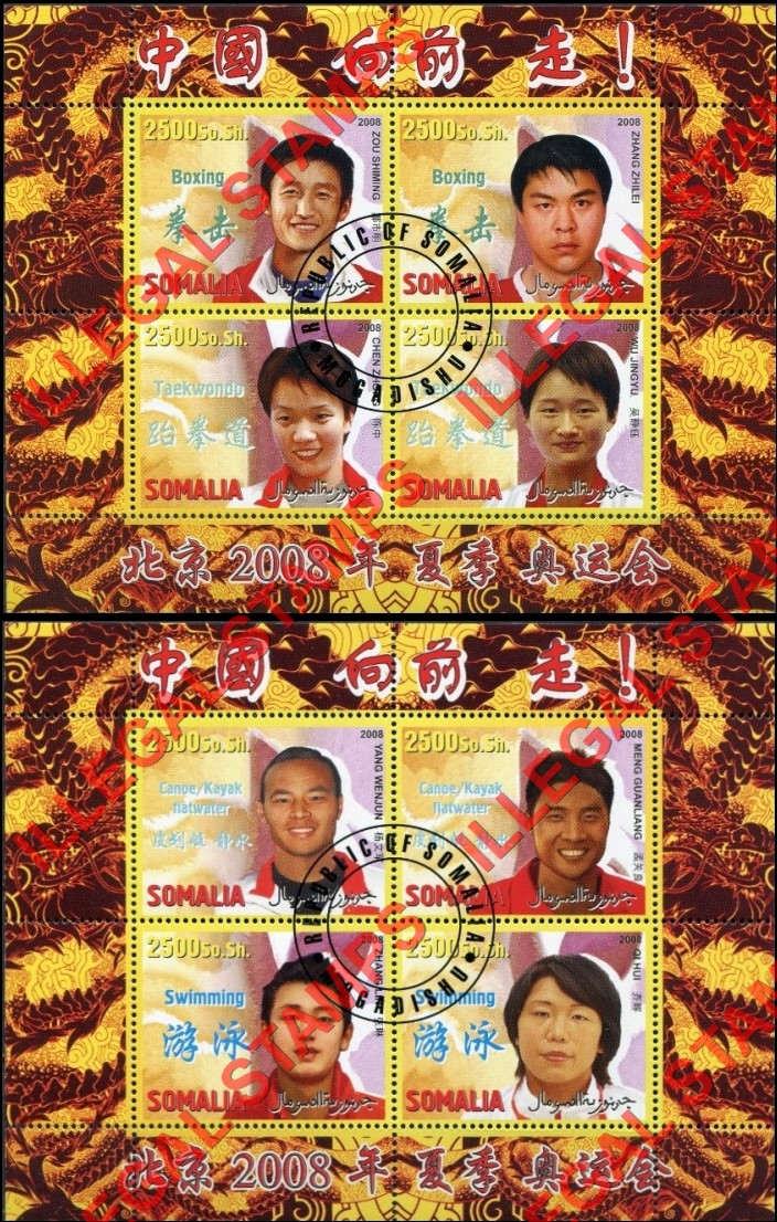 Somalia 2008 China Olympic Sports Players Illegal Stamp Souvenir Sheets of 4 (Part 1) Somalia 2008 China Olympic Sports Players Illegal Stamp Souvenir Sheets of 4 (Part 1)