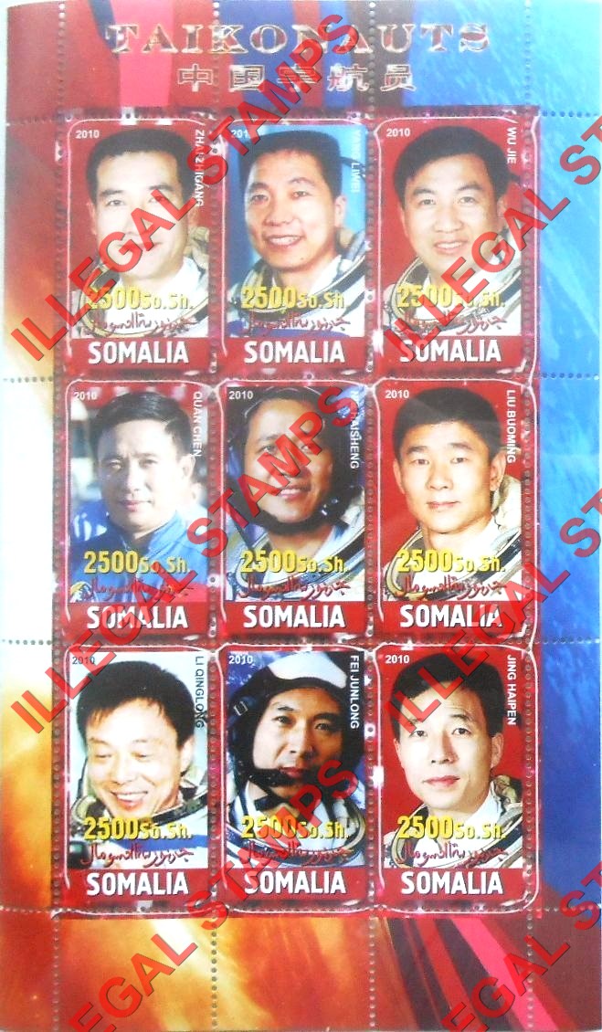 Somalia 2010 Chinese Astronauts Illegal Stamp Souvenir Sheet of 9 Somalia 2010 Chinese Astronauts Illegal Stamp Souvenir Sheet of 9