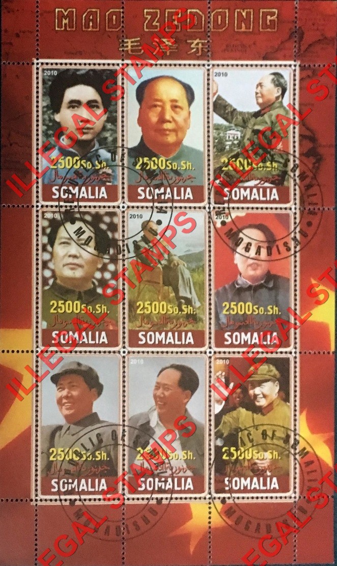 Somalia 2010 Mao Zedong Illegal Stamp Souvenir Sheet of 9 Somalia 2010 Mao Zedong Illegal Stamp Souvenir Sheet of 9