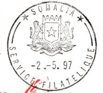 Example of Somalia Official Cancel used by IPZS on all FDC's Example of Somalia Official Cancel used by IPZS on all FDC's