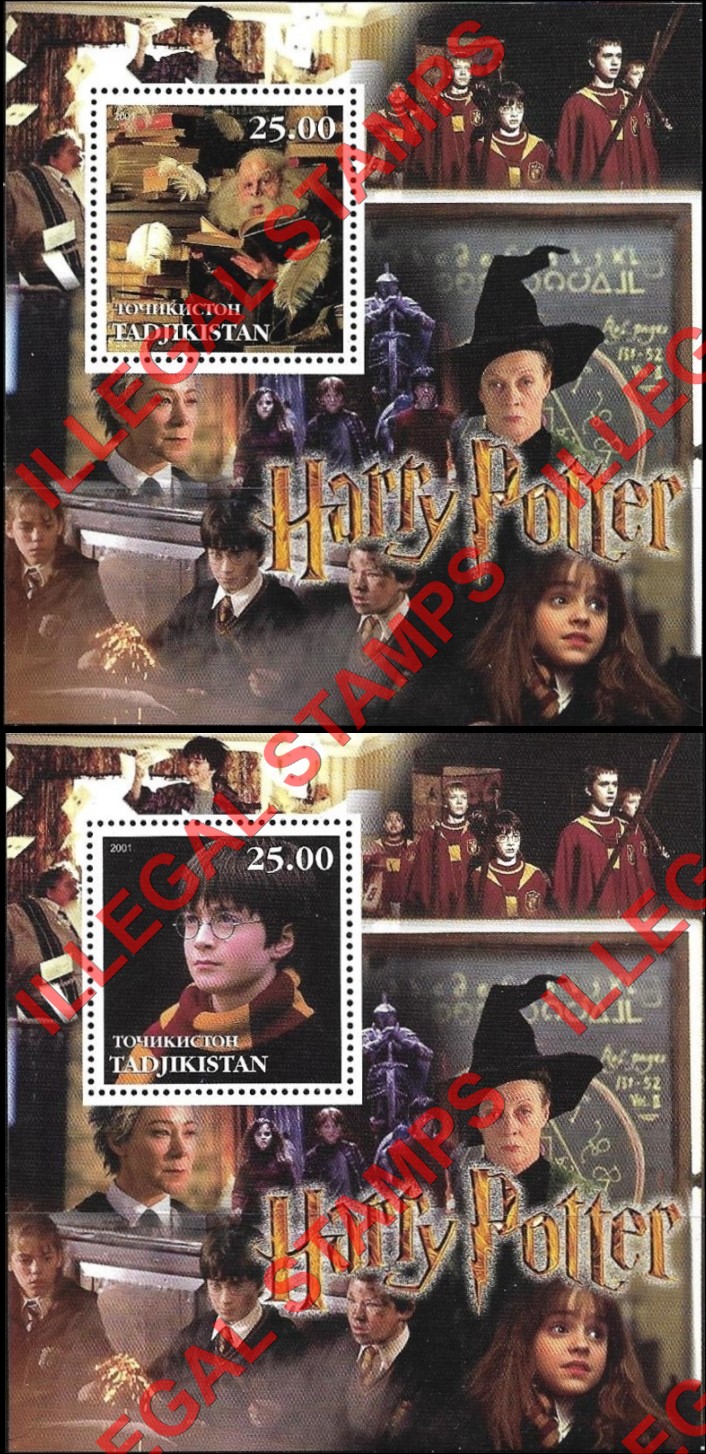Tajikistan 2001 Harry Potter Illegal Stamp Souvenir Sheets of 1 (Part 2) Tajikistan 2001 Harry Potter Illegal Stamp Souvenir Sheets of 1 (Part 2)