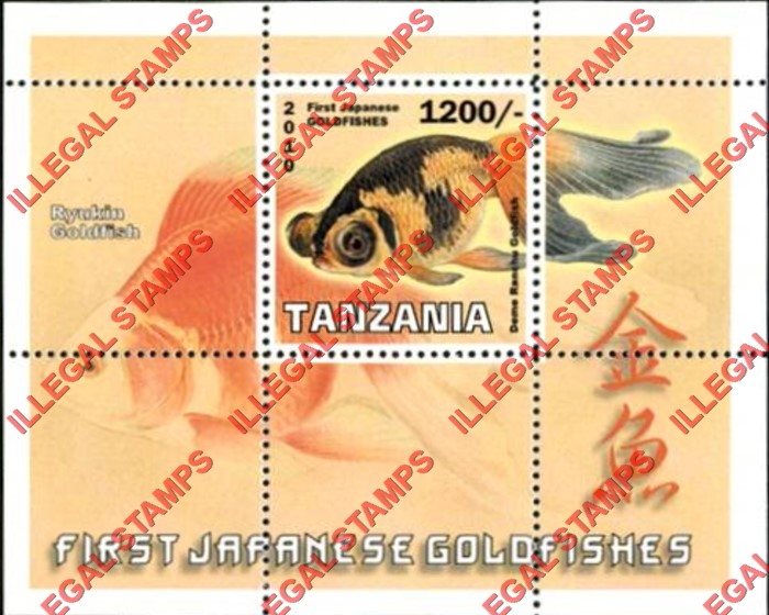 Tanzania 2010 First Japanese Goldfish Illegal Stamp Souvenir Sheet of 1 Tanzania 2010 First Japanese Goldfish Illegal Stamp Souvenir Sheet of 1