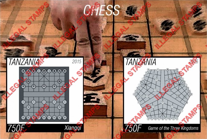 Tanzania 2015 Chess Illegal Stamp Souvenir Sheet of 2 Tanzania 2015 Chess Illegal Stamp Souvenir Sheet of 2