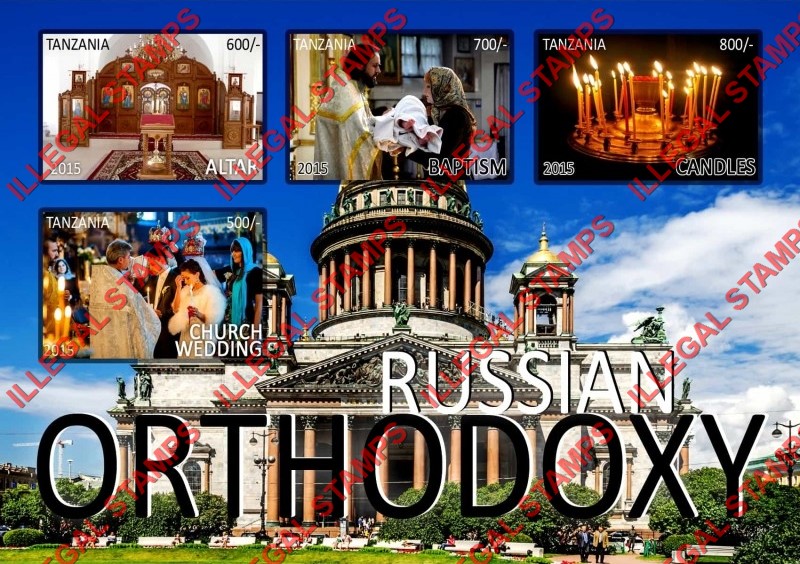 Tanzania 2015 Russian Orthodoxy Illegal Stamp Souvenir Sheet of 4 Tanzania 2015 Russian Orthodoxy Illegal Stamp Souvenir Sheet of 4