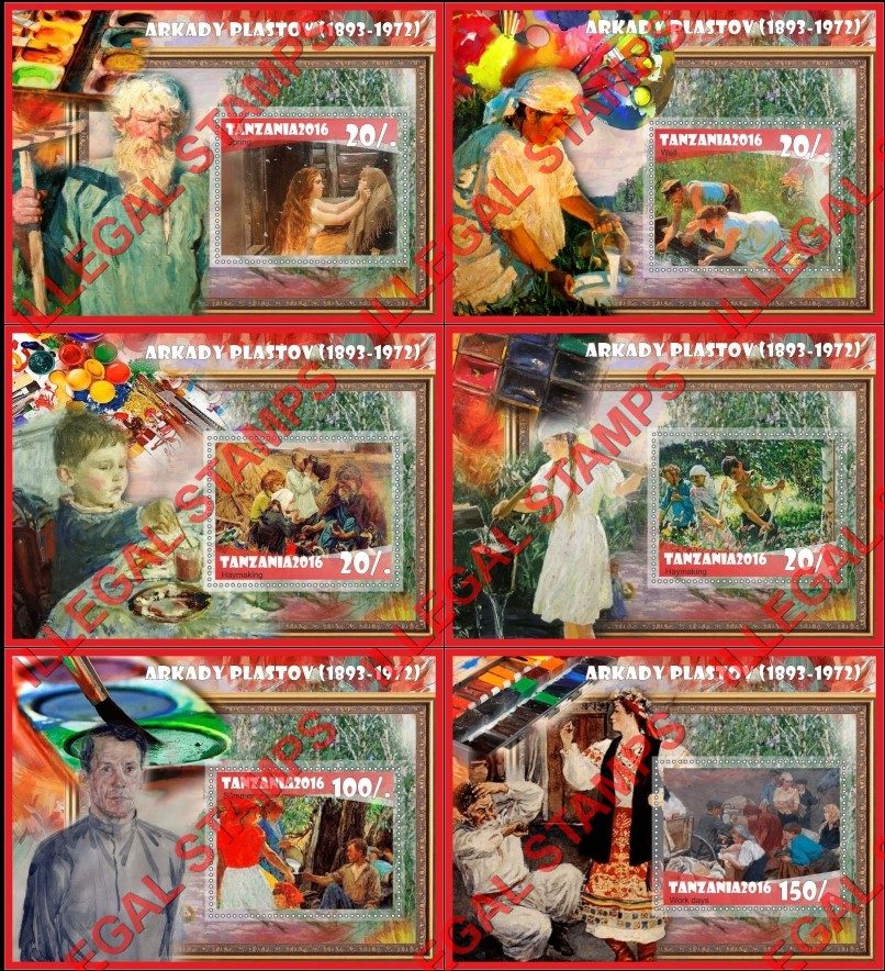 Tanzania 2016 Paintings by Arkady Plastov Illegal Stamp Souvenir Sheets of 1