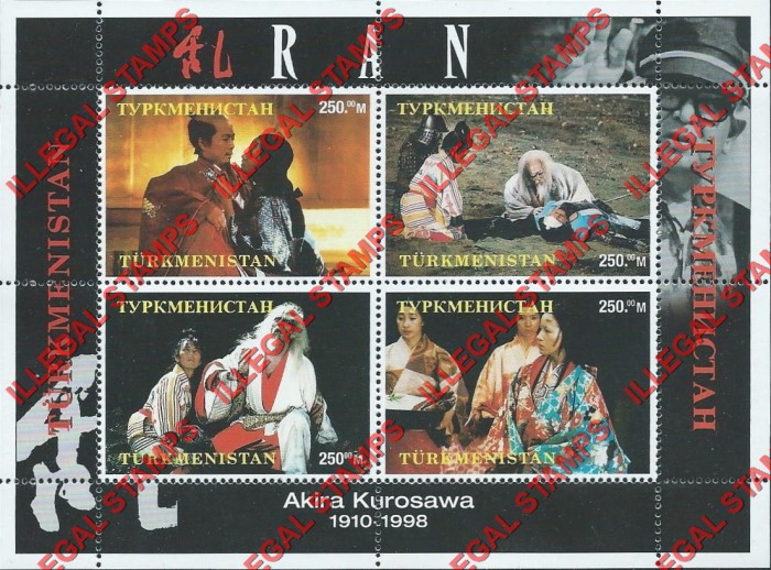 Turkmenistan 1998 Akira Kurosawa Film director Illegal Stamp Souvenir Sheet of 4 Turkmenistan 1998 Akira Kurosawa Film director Illegal Stamp Souvenir Sheet of 4