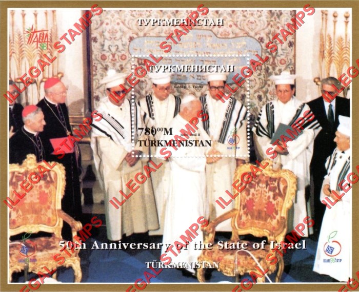 Turkmenistan 1998 Pope John Paul II 50th Anniversary of the State of Israel Illegal Stamp Souvenir Sheet of 1 Turkmenistan 1998 Pope John Paul II 50th Anniversary of the State of Israel Illegal Stamp Souvenir Sheet of 1
