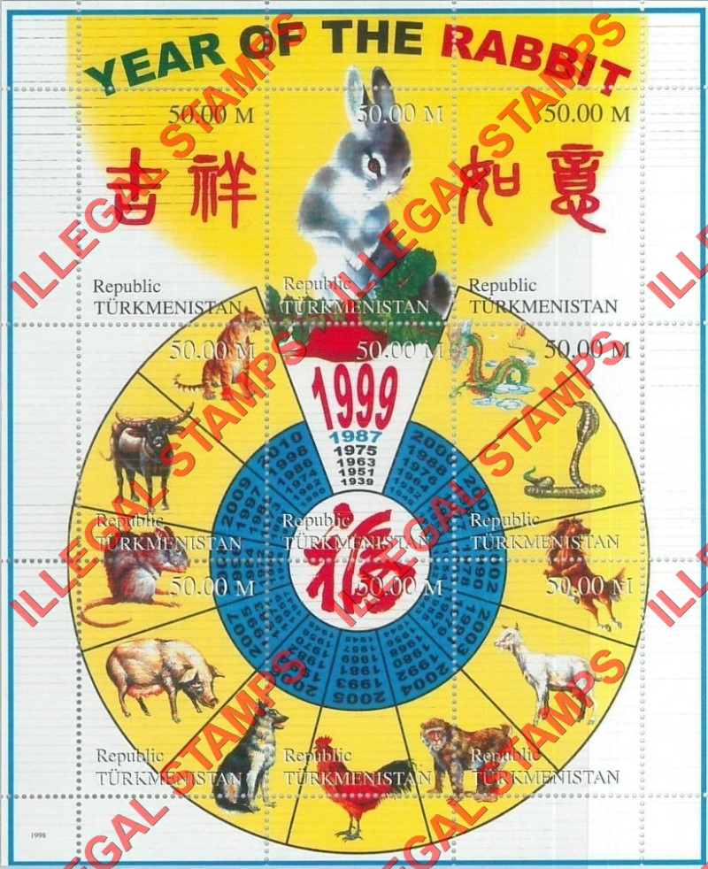 Turkmenistan 1998 Year of the Rabbit (1999) Illegal Stamp Souvenir Sheet of 9 Turkmenistan 1998 Year of the Rabbit (1999) Illegal Stamp Souvenir Sheet of 9
