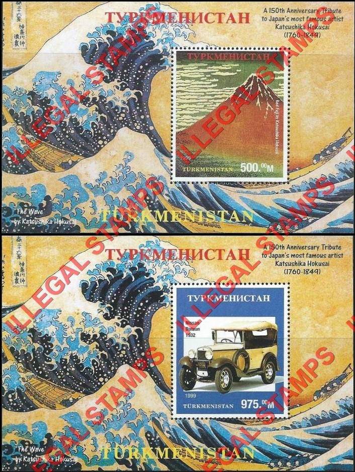 Turkmenistan 1999 Tribute to Katsushika Hokusai Illegal Stamp Souvenir Sheets of 1 Turkmenistan 1999 Tribute to Katsushika Hokusai Illegal Stamp Souvenir Sheets of 1