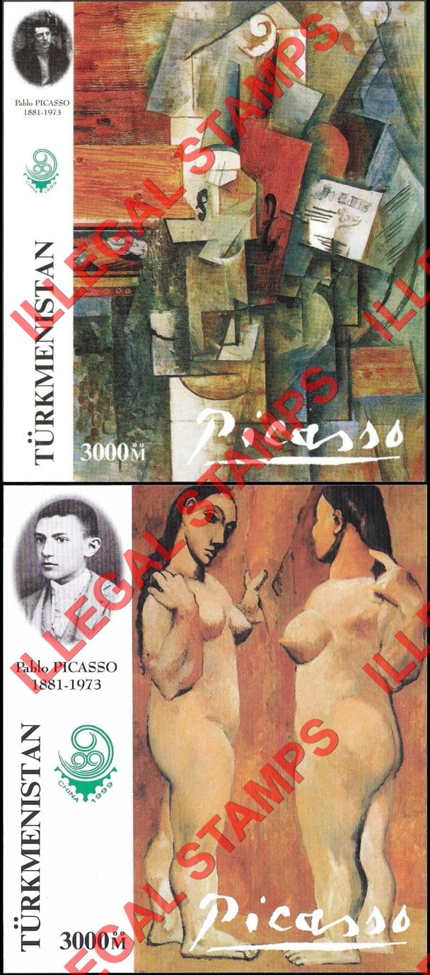 Turkmenistan 1999 Paintings by Picasso Illegal Stamp Souvenir Sheets of 1 Turkmenistan 1999 Paintings by Picasso Illegal Stamp Souvenir Sheets of 1