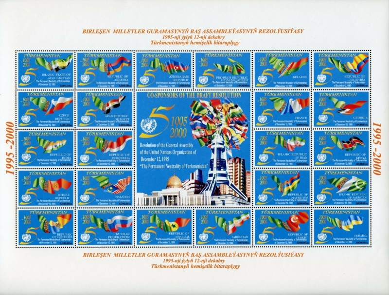 Turkmenistan 2000 5th Anniversary of the UN Resolution on the Permanent Neutrality of Turkmenistan Scott Catalog No. 72