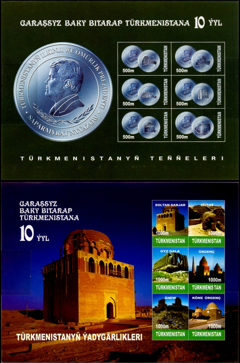 Turkmenistan 2001 Independence Scott Catalog No. 79-85 (Part 1) Turkmenistan 2001 Independence Scott Catalog No. 79-85 (part 1)