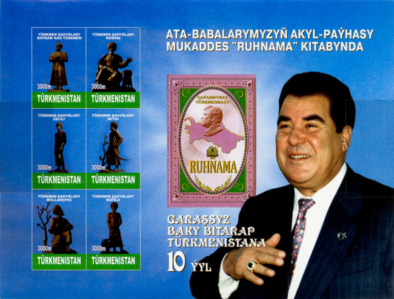 Turkmenistan 2001 Independence Scott Catalog No. 79-85 (Part 4) Turkmenistan 2001 Independence Scott Catalog No. 79-85 (part 4)