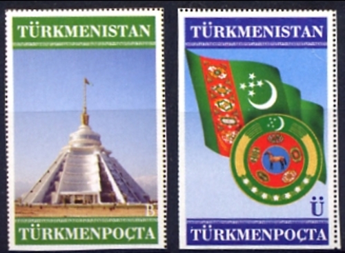 Turkmenistan 2001 National Symbols Scott Catalog No. 73-74 Turkmenistan 2001 National Symbols Scott Catalog No. 73-74