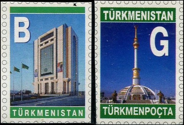 Turkmenistan 2003 Definitives Architectural Landmarks Mosque and Independence Monument Scott Catalog No. 95-96 Turkmenistan 2003 Definitives Architectural Landmarks Mosque and Independence Monument Scott Catalog No. 95-96