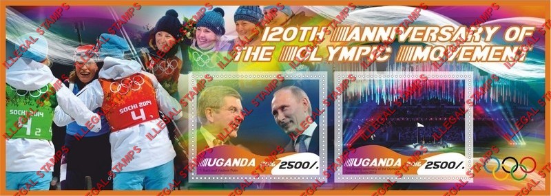 Uganda 2016 Olympic Movement Illegal Stamp Souvenir Sheet of 2 Uganda 2016 Olympic Movement Illegal Stamp Souvenir Sheet of 2