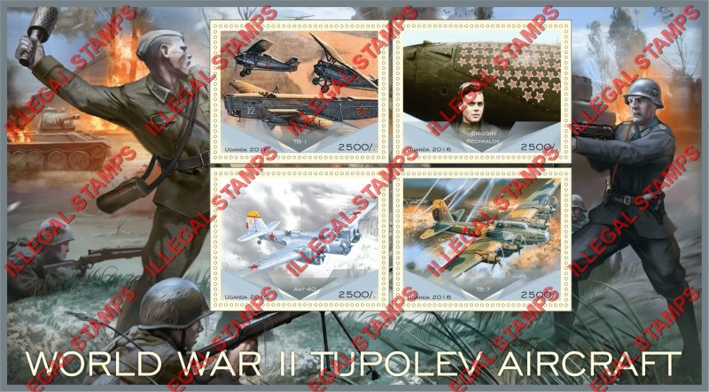 Uganda 2016 Tupolev Aircraft in World War II Illegal Stamp Souvenir Sheet of 4 Uganda 2016 Tupolev Aircraft in World War II Illegal Stamp Souvenir Sheet of 4