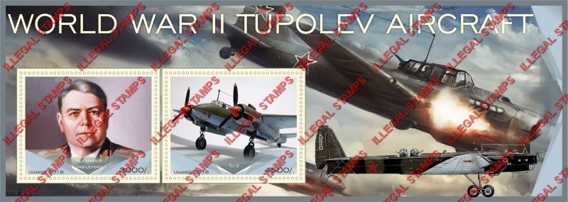 Uganda 2016 Tupolev Aircraft in World War II Illegal Stamp Souvenir Sheet of 2 Uganda 2016 Tupolev Aircraft in World War II Illegal Stamp Souvenir Sheet of 2