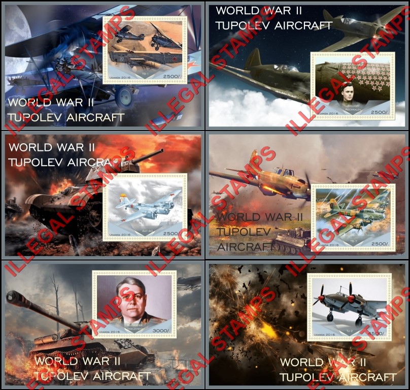 Uganda 2016 Tupolev Aircraft in World War II Illegal Stamp Souvenir Sheets of 1 Uganda 2016 Tupolev Aircraft in World War II Illegal Stamp Souvenir Sheets of 1