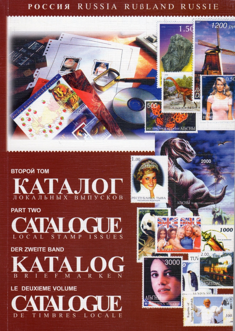 Front Cover of Bogus Catalog of Fake Russian Local Stamp Issues