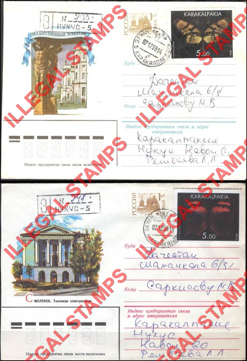 KARAKALPAKIA 1998 Butterflies Counterfeit Illegal Stamps Used on Bogus Postcards KARAKALPAKIA 1998 Butterflies Counterfeit Illegal Stamps Used on Bogus Postcards