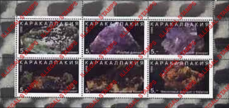 KARAKALPAKIA 1998 Minerals Counterfeit Illegal Stamp Souvenir Sheet of 6 KARAKALPAKIA 1998 Minerals Counterfeit Illegal Stamp Souvenir Sheet of 6