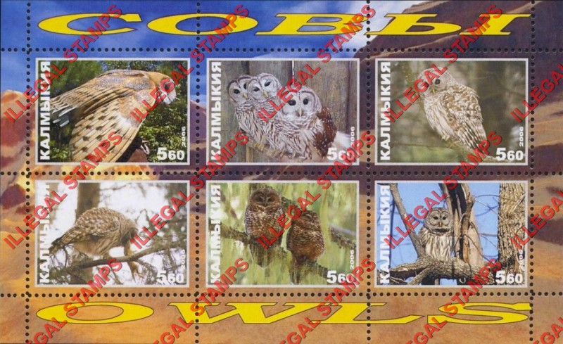 KARAKALPAKIA 2006 Owls Counterfeit Illegal Stamp Souvenir Sheet of 6 KARAKALPAKIA 2006 Owls Counterfeit Illegal Stamp Souvenir Sheet of 6