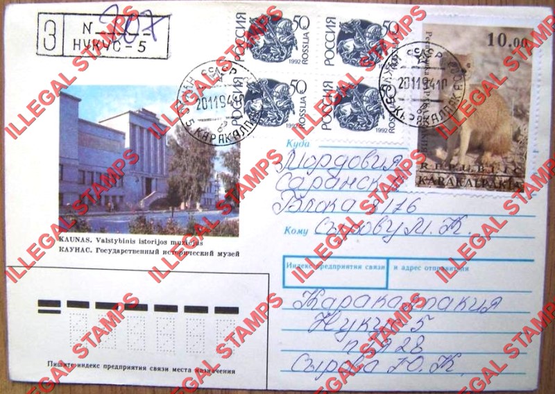 KARAKALPAKIA REPUBLIC 1996 Animals Counterfeit Illegal Stamp on Bogus Postcard KARAKALPAKIA REPUBLIC 1996 Animals Counterfeit Illegal Stamp on Bogus Postcard