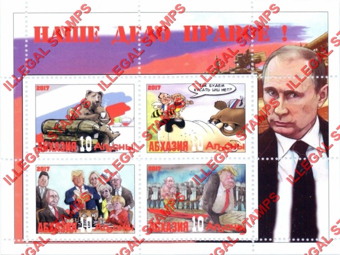 Abkhazia 2017 Trump and Putin Illegal Stamps Abkhazia 2017 Trump and Putin Illegal Stamps