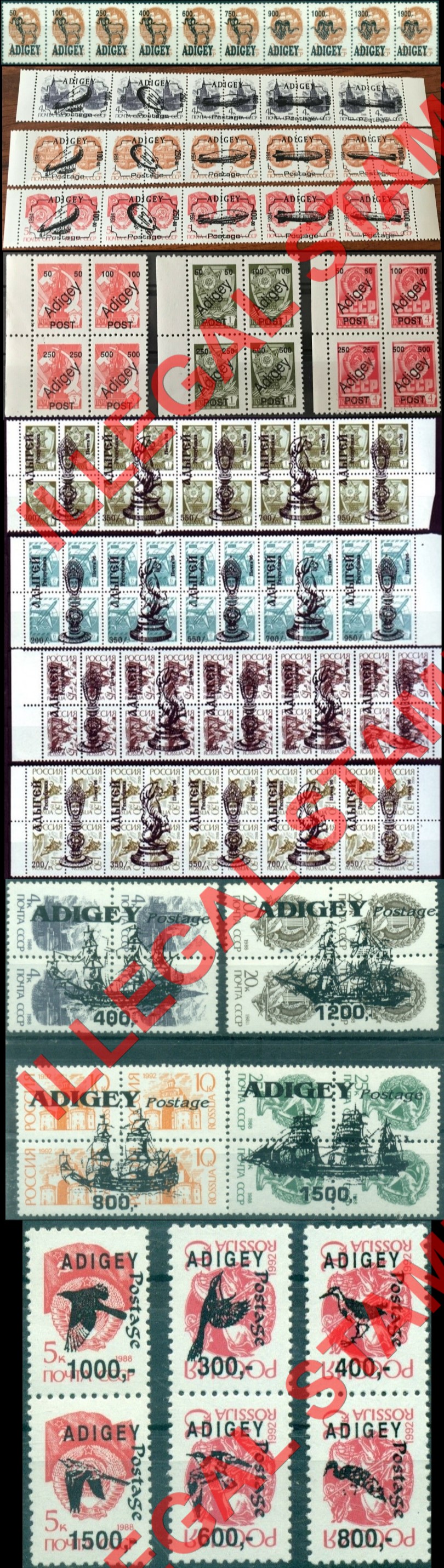 Republic of Adygea 1992-6 Illegal Stamps Republic of Adygea 1992-6 Illegal Stamps