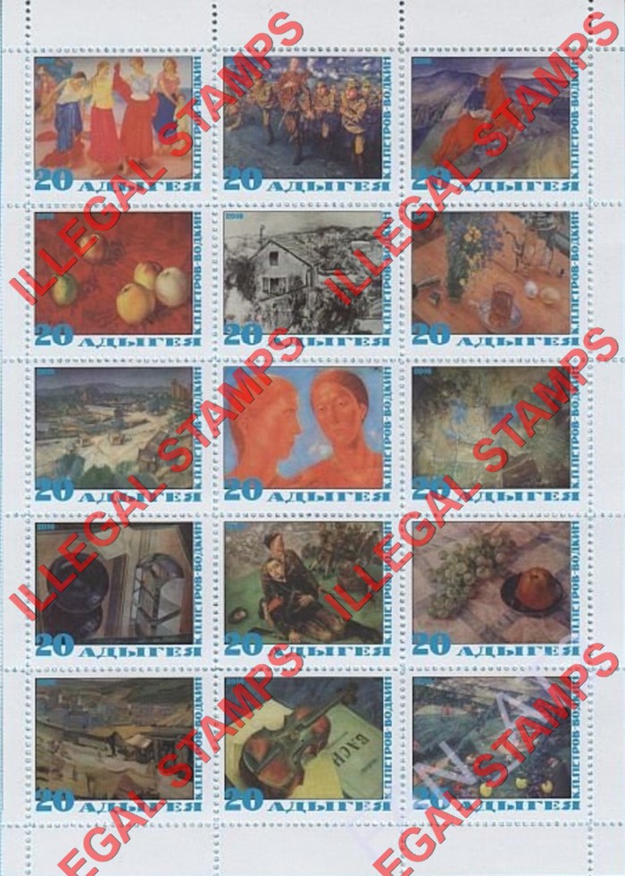 Republic of Adygea 2016 Paintings Illegal Stamps Republic of Adygea 2016 Paintings Illegal Stamps