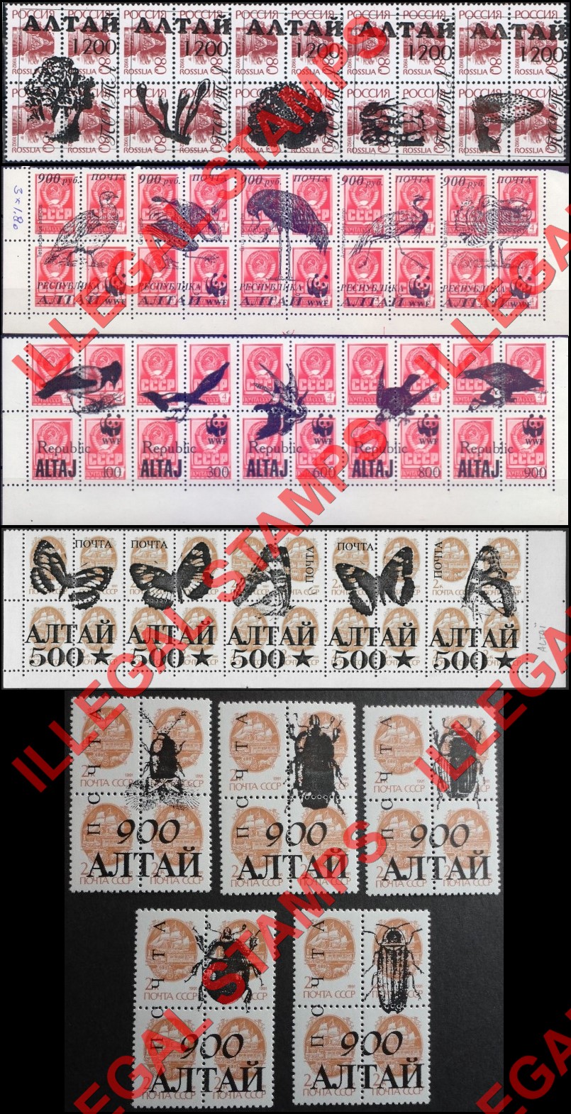 Altai Region 1992-6 Illegal Stamps Altai Region 1992-6 Illegal Stamps