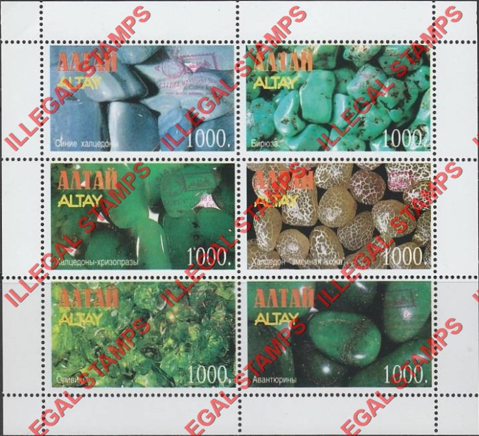 Altai Region 1997 Minerals and Gem Stones Illegal Stamps Altai Region 1997 Minerals and Gem Stones Illegal Stamps