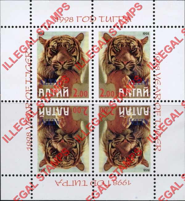 Altai Region 1998 Year of the Tiger Illegal Stamps Altai Region 1998 Year of the Tiger Illegal Stamps