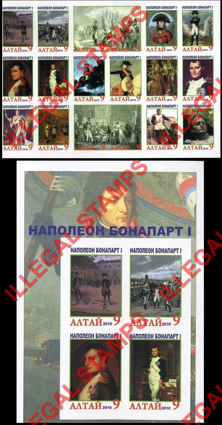 Altai Region 2010 Napoleon Illegal Stamps Altai Region 2010 Napoleon Illegal Stamps
