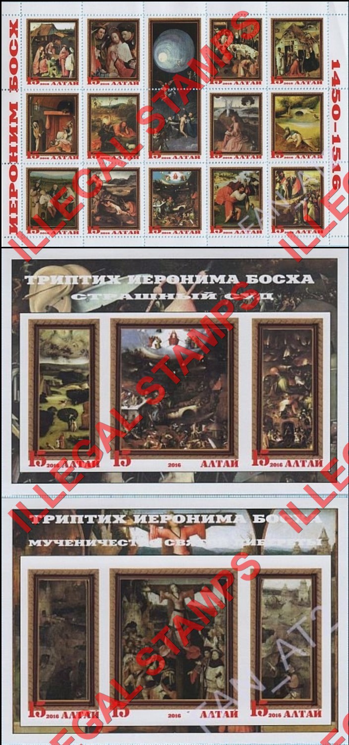Altai Region 2016 Paintings Illegal Stamps Altai Region 2016 Paintings Illegal Stamps