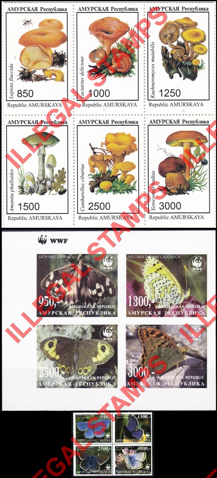 Amurskaya Province 1996 Butterflies WWF and Mushrooms Illegal Stamps Amurskaya Province 1996 Butterflies WWF and Mushrooms Illegal Stamps