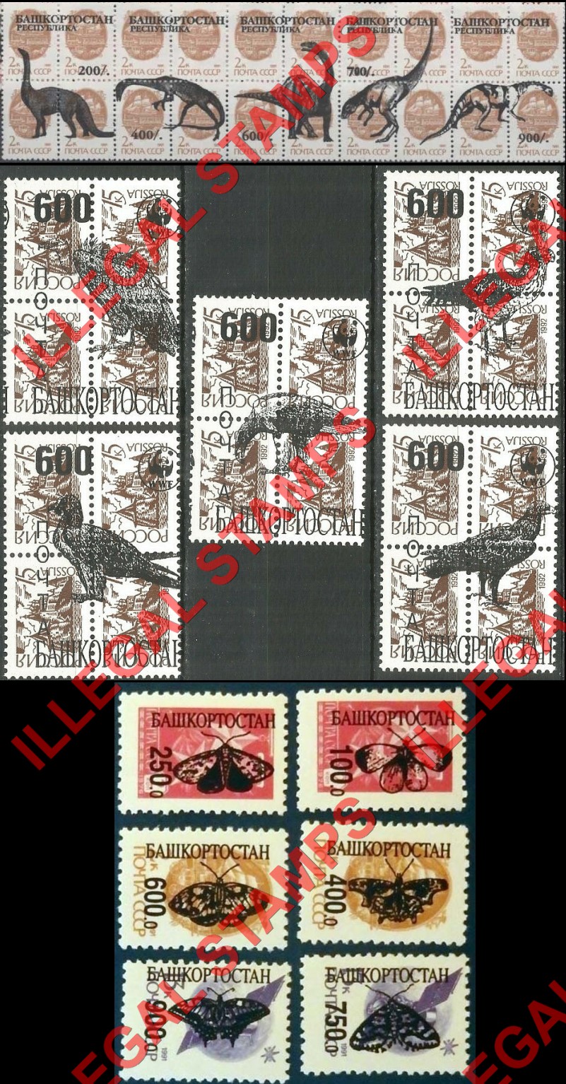 Republic of Bashkortostan 1992-6 Illegal Stamps Republic of Bashkortostan 1992-6 Illegal Stamps