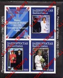 Republic of Bashkortostan 1997 Princess Diana Illegal Stamps Republic of Bashkortostan 1997 Princess Diana Illegal Stamps