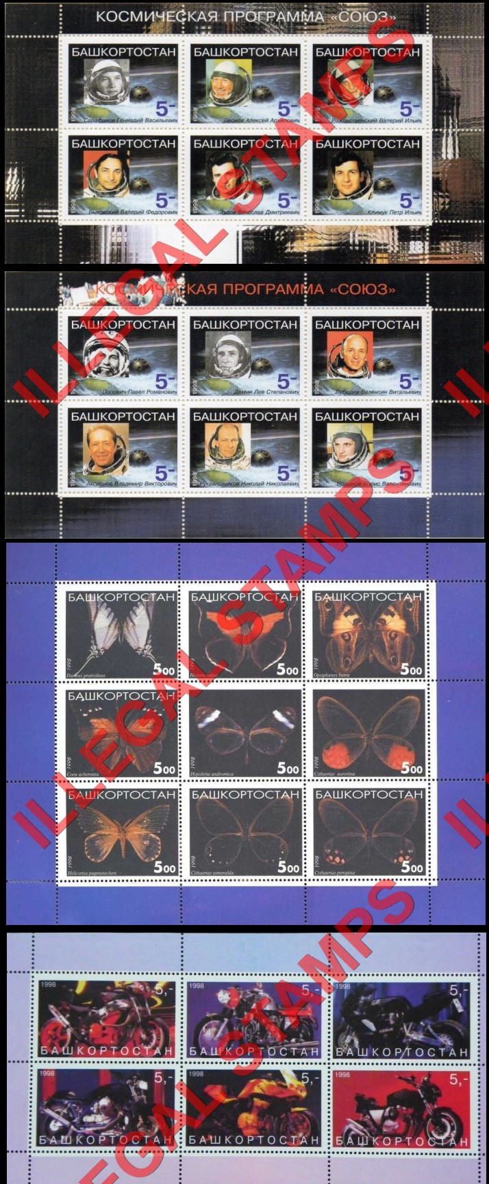 Republic of Bashkortostan 1998 Space Astronauts, Butterflies and Motorcycles Illegal Stamps Republic of Bashkortostan 1998 Space Astronauts, Butterflies and Motorcycles Illegal Stamps
