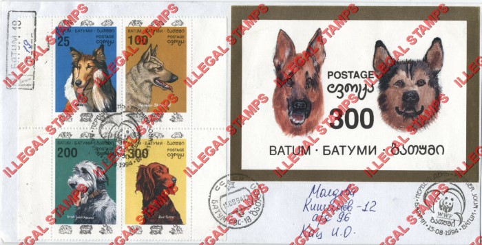 Batum 1994 Dogs Illegal Stamps on Cover Batum 1994 Dogs Illegal Stamps on cover