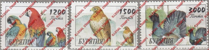 Republic of Buriatia 1995 Birds Illegal Stamps Republic of Buriatia 1995 Birds Illegal Stamps
