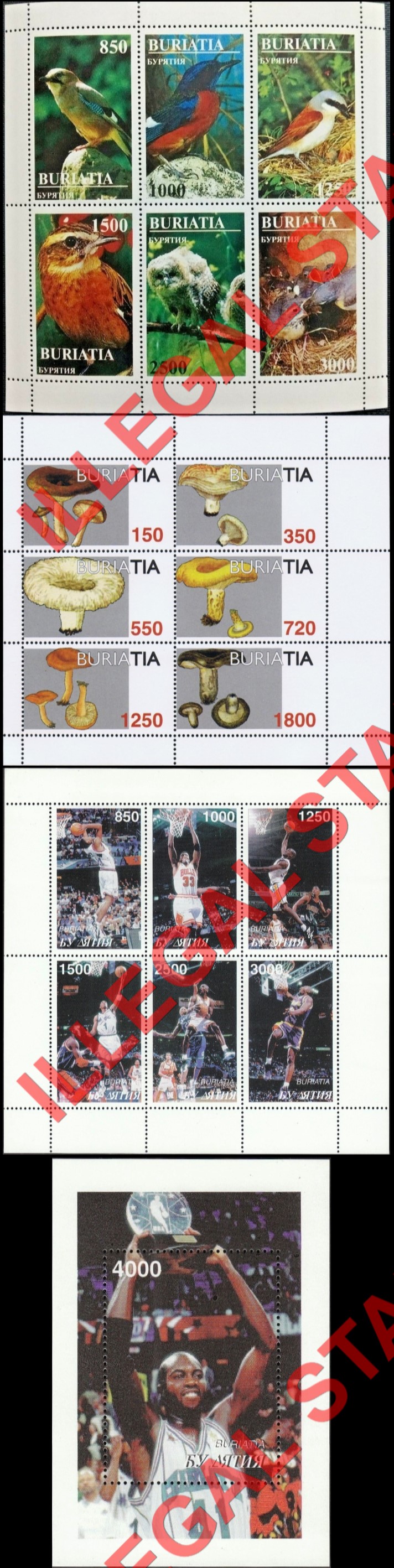 Republic of Buriatia 1997 Illegal Stamps Republic of Buriatia 1997 Illegal Stamps