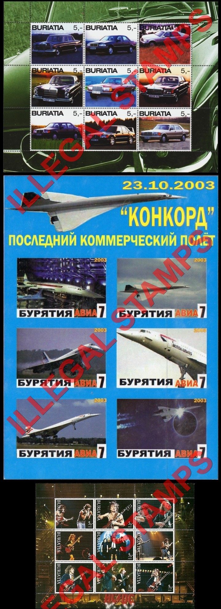 Republic of Buriatia 2003 Illegal Stamps Republic of Buriatia 2003 Illegal Stamps