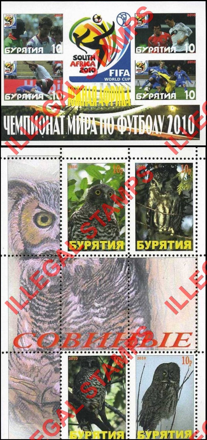 Republic of Buriatia 2010 Illegal Stamps Republic of Buriatia 2010 Illegal Stamps