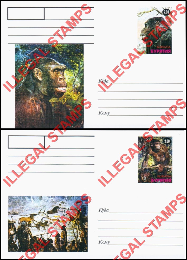Republic of Buriatia Illegal Stamp Postcards Republic of Buriatia Illegal Stamp Postcards