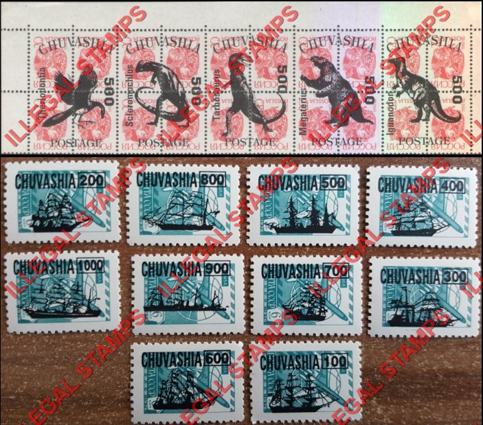 Republic of Chuvashia 1995 Illegal Stamps Republic of Chuvashia 1995 Illegal Stamps